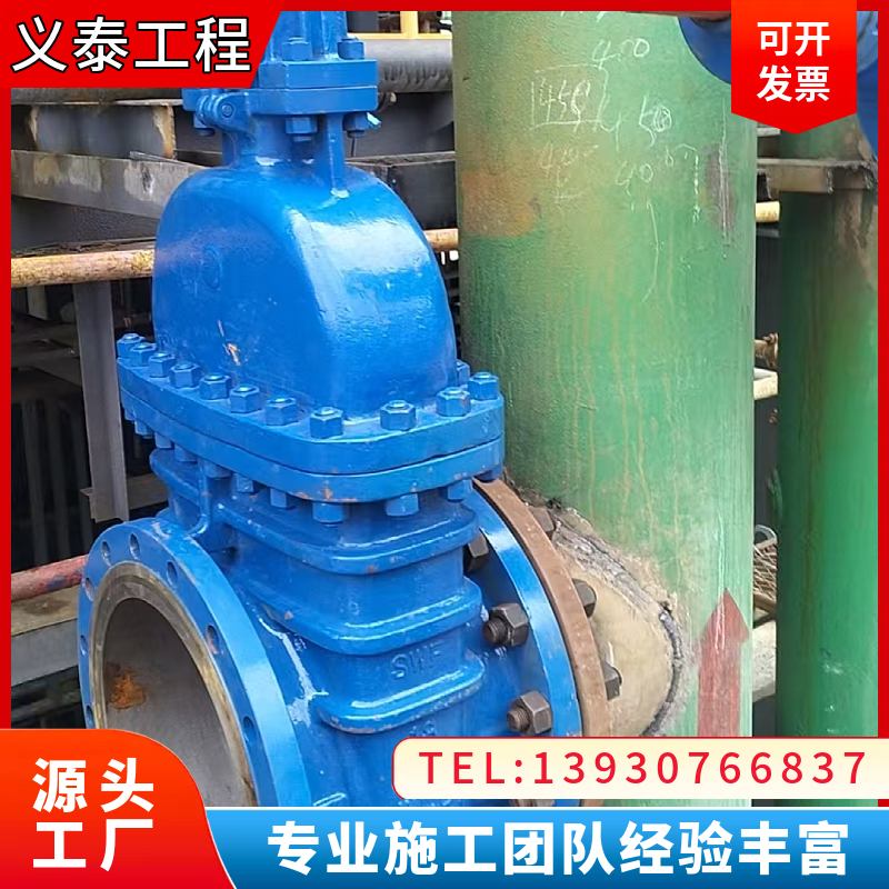 天然气管道带压开孔 煤气管道带压封堵 效率高专业管道封堵工程施工