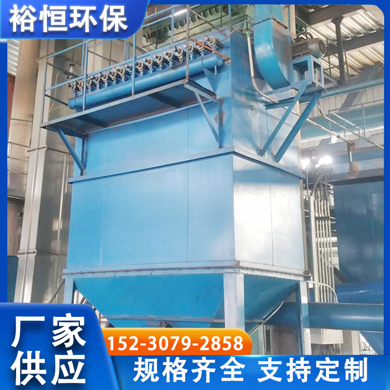 裕恒环保 锅炉布袋除尘器 废气粉尘处理设备 占地面积小性能稳定操作简单