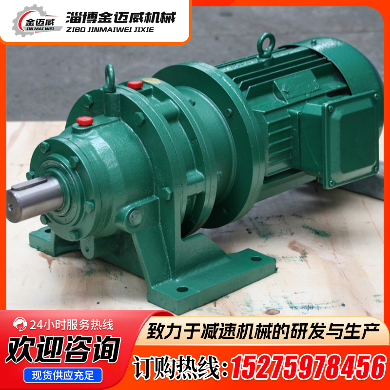 金迈威工业级行星减速机现货批发