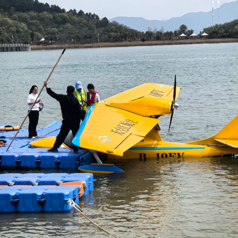 水上飞机浮动平台 海岛旅游应急救援通航基建一站式方案