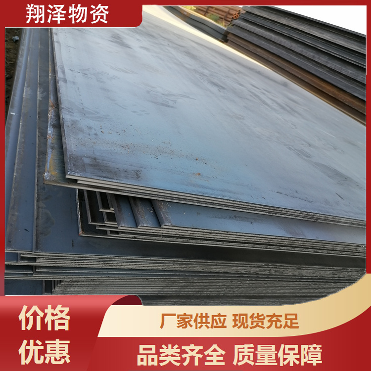 35CrMo低合金钢板12Cr1Mov合金板高压容器用 切割零售