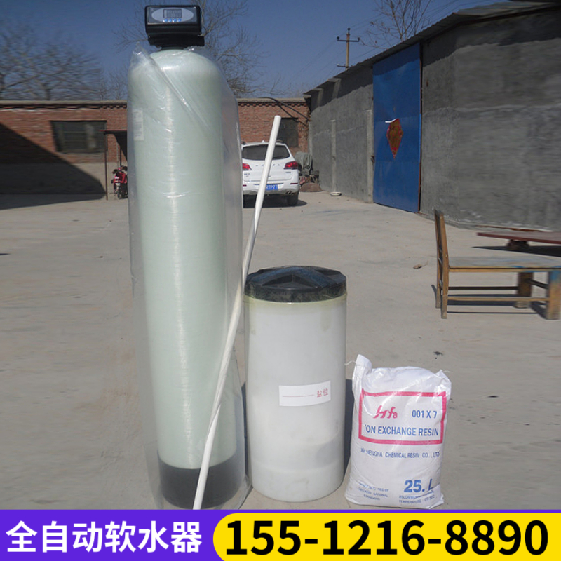 铜川流量型全自动软水器 洗衣房软化水设备