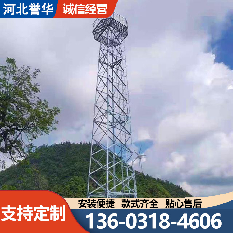 铁塔监控塔 森林防火瞭望避雷观测塔 四角监视塔 高度可定制 加工厂家