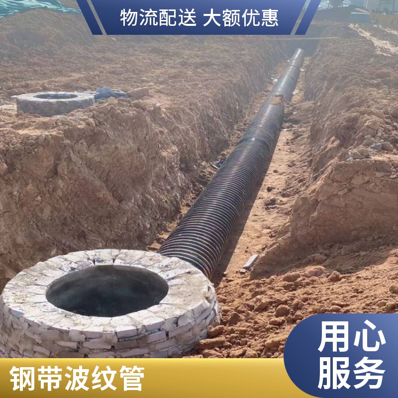 PE排污波纹管 钢带增强聚乙烯螺旋波纹管