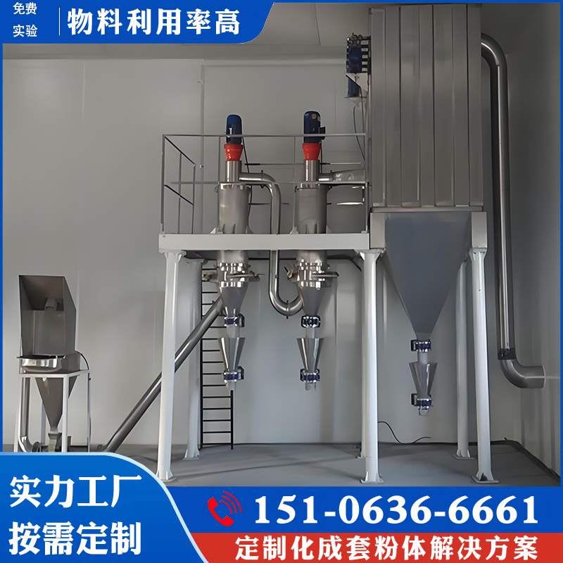 分级式冲击磨  分级式粉碎机 超细冲击磨厂家直供 效率高