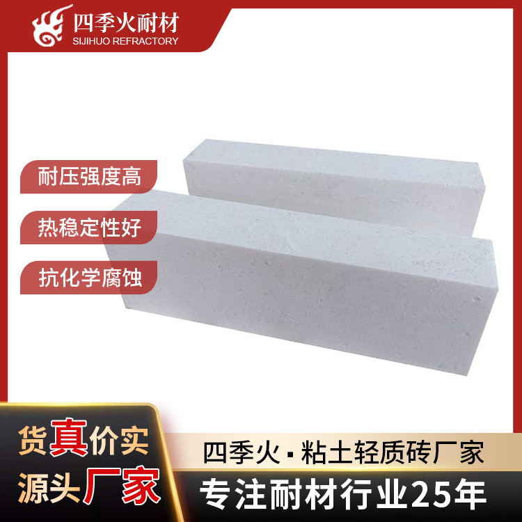 刚玉砖生产厂家 多年经验 值得信赖