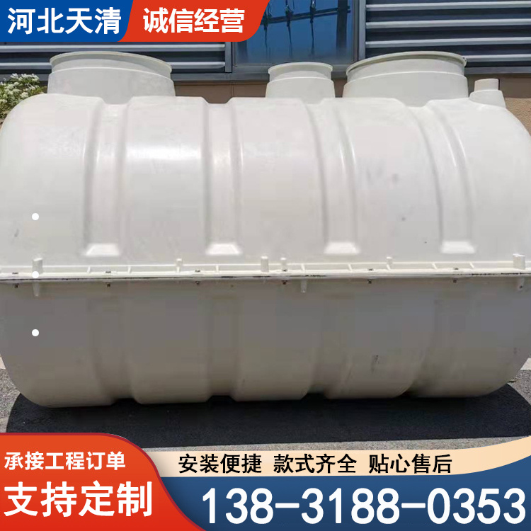玻璃钢模压化粪池 地埋式消防水池 生产厂家 耐用环保