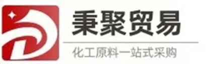 无锡市秉聚贸易有限公司