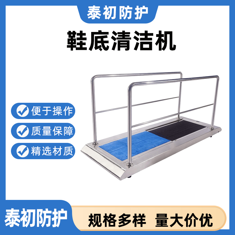 鞋底清洗机厂家 高效深度清洁 热风烘干 F鞋底清洗机配件