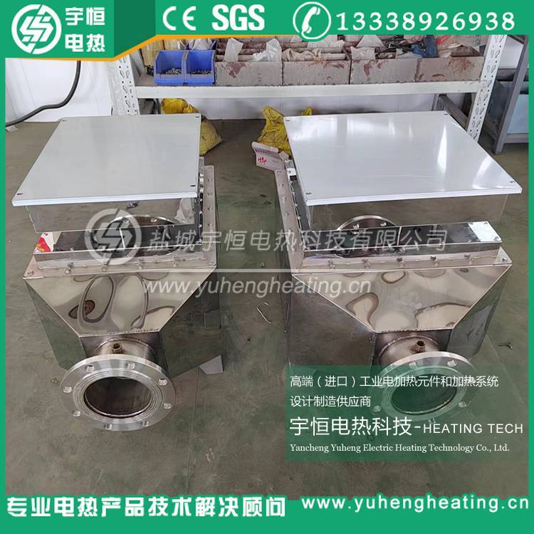宇恒YH-5-3风道式加热器 高温炉用不锈钢电热合金