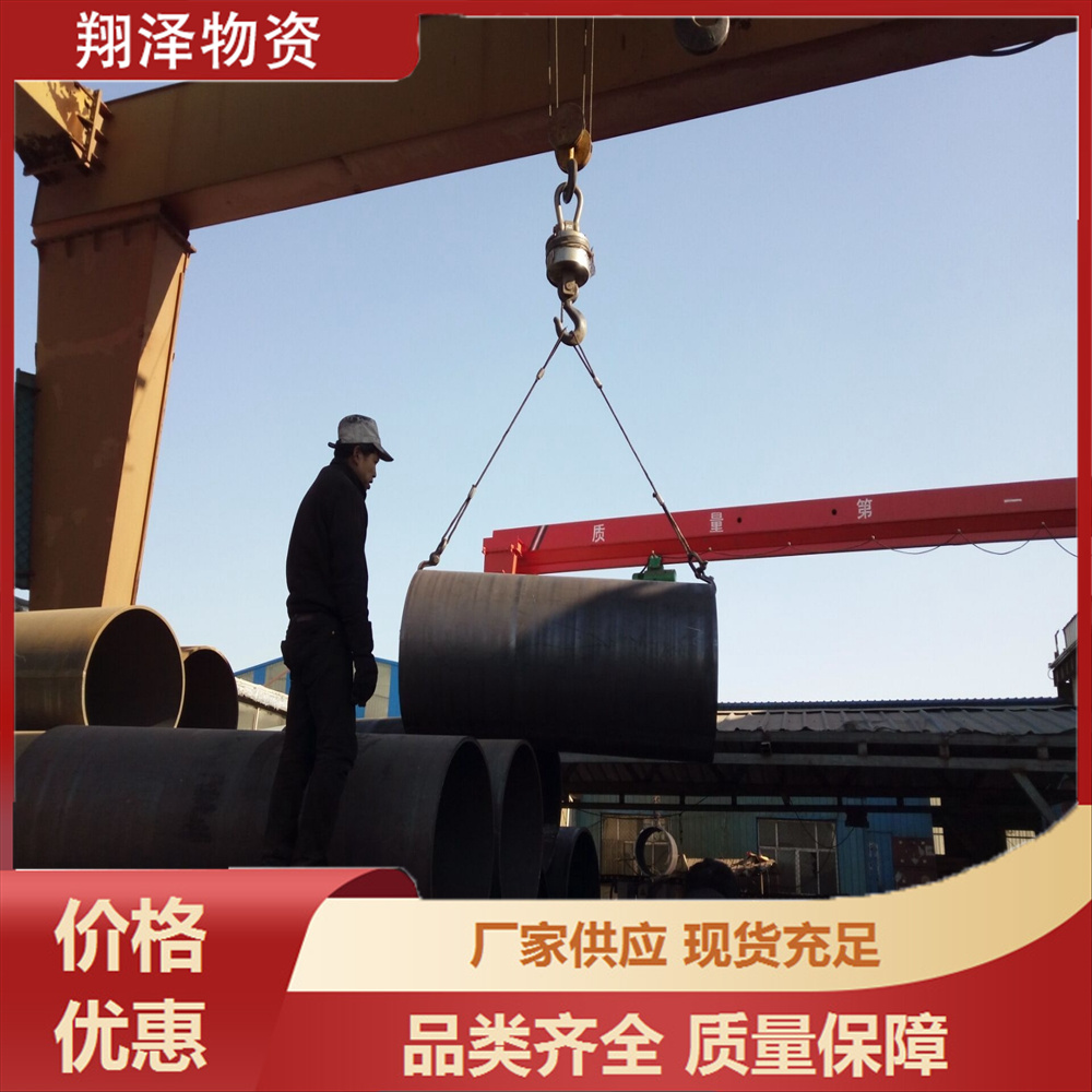 大口径钢管 材质Q355B-Q345B 翔泽厂家定制厚壁卷管640*650*660*18