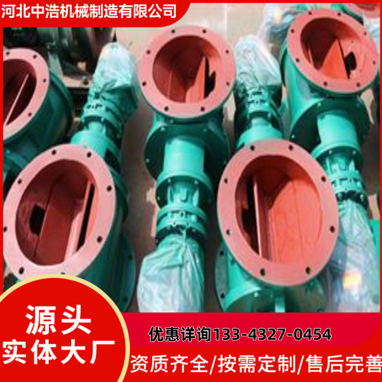 卸料器翻板阀重锤阀多种规格源头厂家可定制