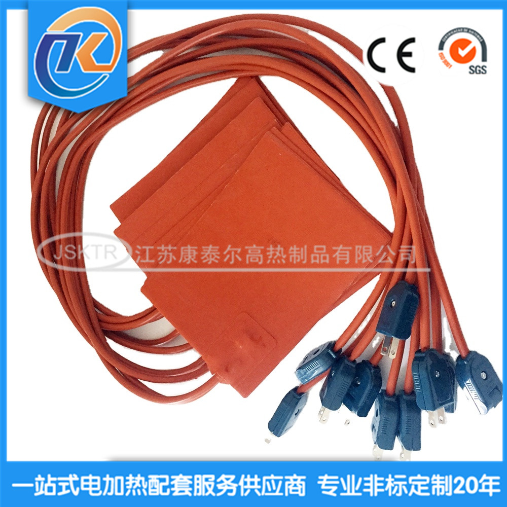 进口硅胶加热片 硅橡胶加热器