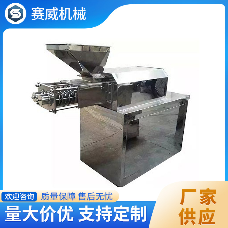 制粒机 维修便捷 服务周到