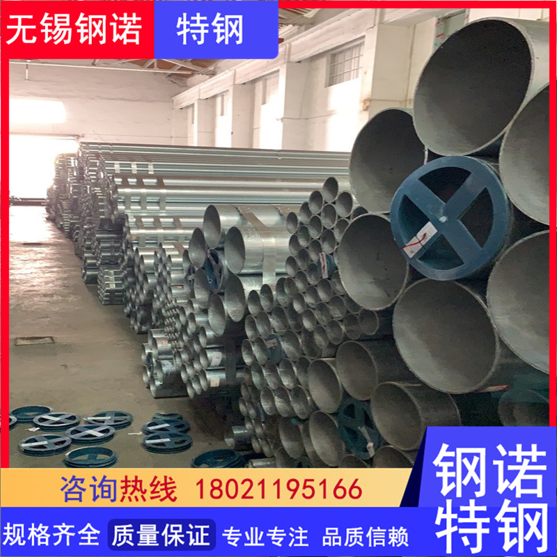 定制架子钢管小口径镀锌穿线管大棚规格齐全光伏支架镀锌管铁管