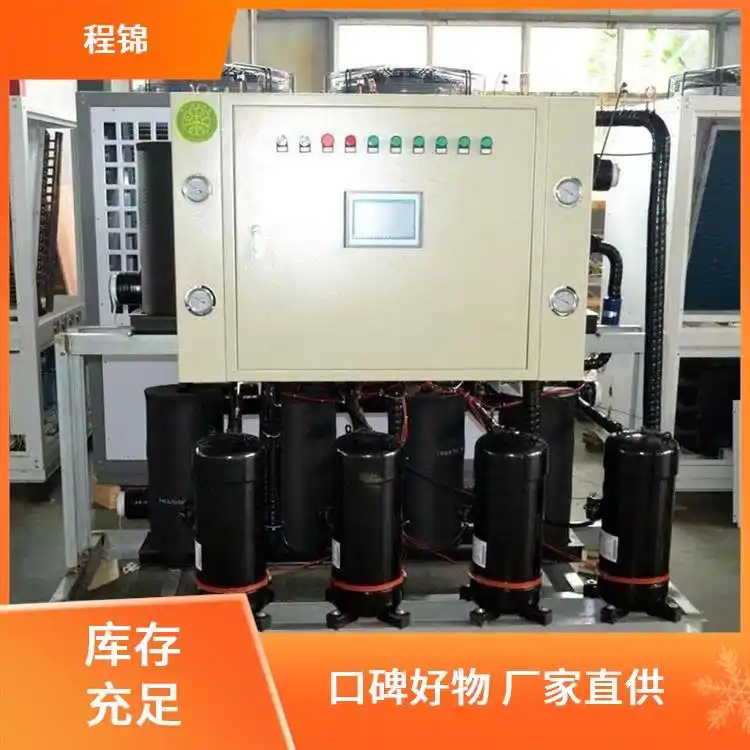 海水养殖水源热泵 程锦 品质优 环保节能 使用寿命长