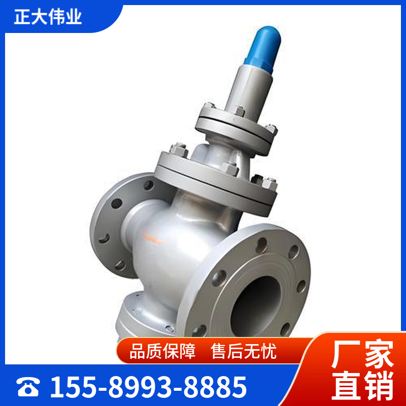 化工减压阀   工作行程小启闭时间短  石化化工等行业广泛应用 使用寿命长 不易生锈