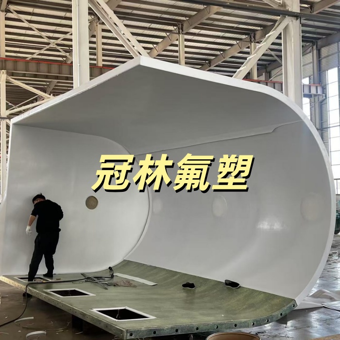 衡水冠林 可定制 钢衬四氟储罐