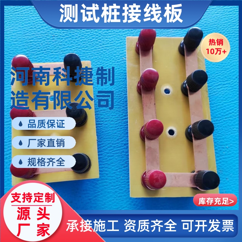 接线板接线柱 测试桩配件大全钥匙 测试桩门 铜鼻子阴极保护材料