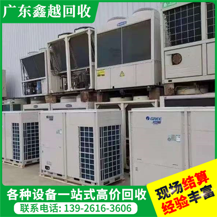 二手废旧空调设备回收 现场结算 放心环保 工厂设备回 收