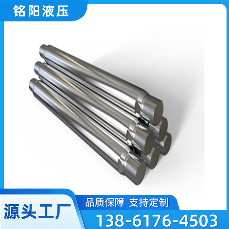 活塞杆 欢迎选择铭阳液压 咨询