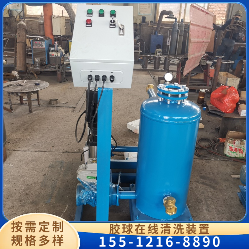 丽江PLC控制胶球在线清洗装置 循环水防垢设备