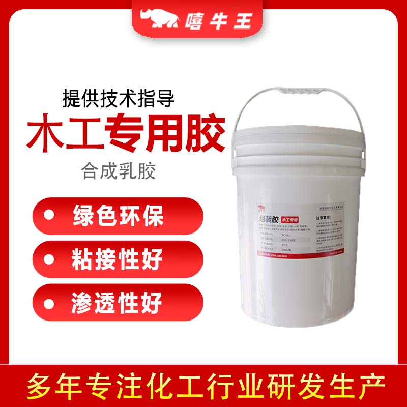 组装胶入榫拼接齿接环保粘接好渗透强单组份防水黄胶