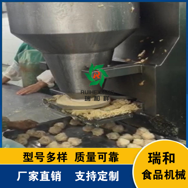 四喜丸子成型机，丸子成型机，狮子头成型机