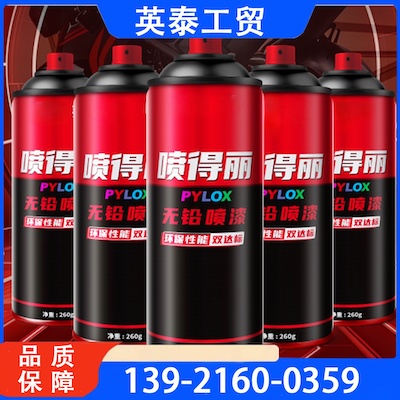 厂家直销 品质保障 售后完善