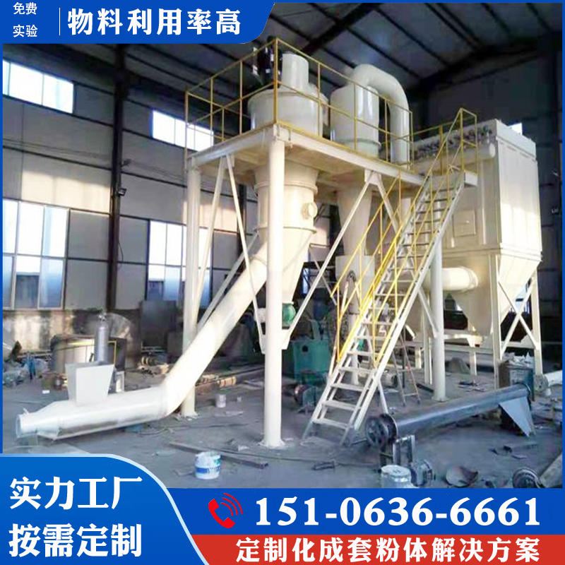 气流分级机 高精度 分级效率高 按需定制