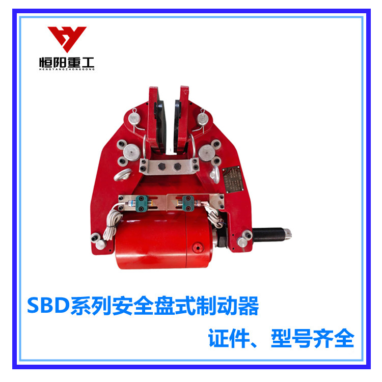 SBD100-A液压安全钳盘式制动器配套油缸单独出售