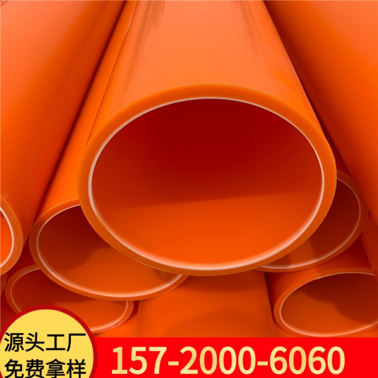 MPP电力管 卓驰 聚乙烯地埋式 耐腐蚀性强 支持定制