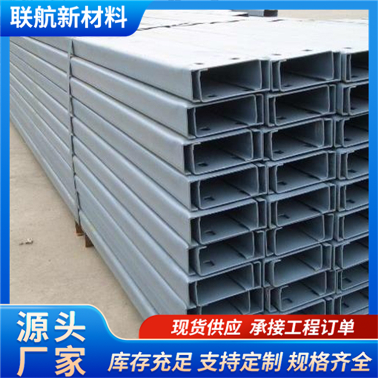不锈钢C型钢 建筑屋面钢结构高耐腐蚀型材 联航