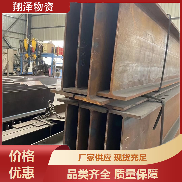 工字钢 Q235型材低合金H型钢规格齐全 幕墙钢结构房梁承重 镀锌