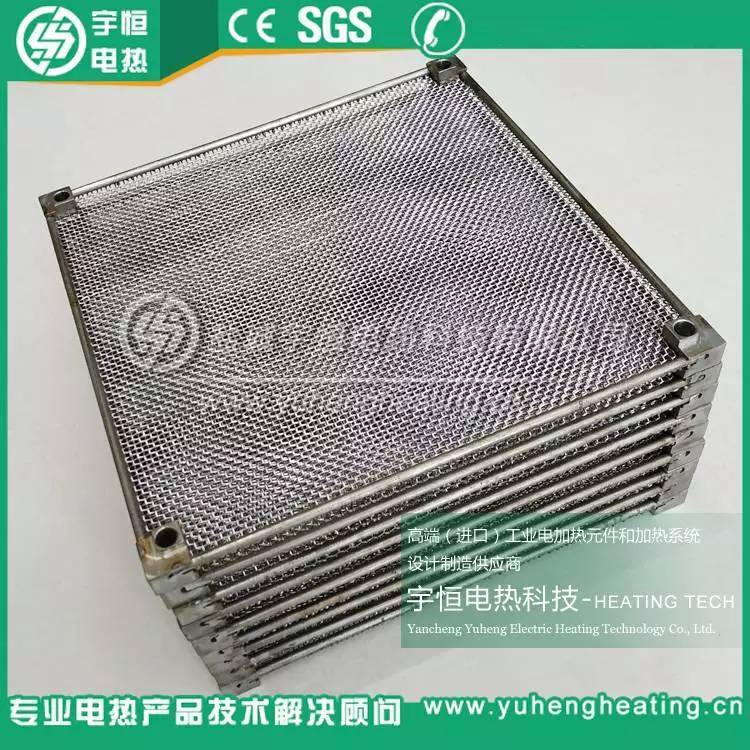 宇恒Inconel601烧结网框 0.5规格方型孔PTC烧银用