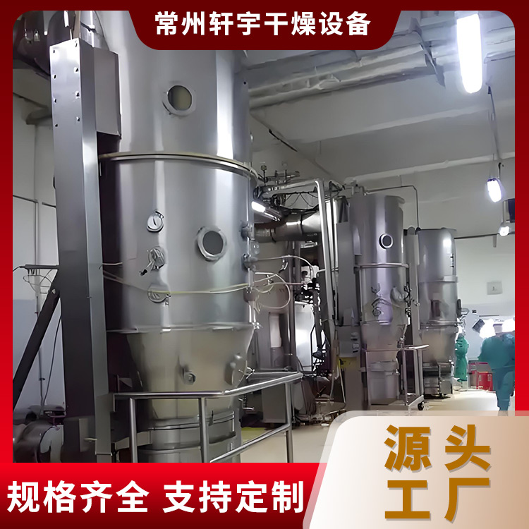 制粒机 粒度均匀 成型率高粉尘少