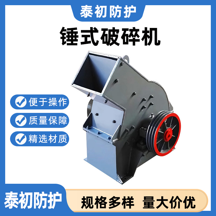矿用锤式破碎机 矿用石料重锤式破碎机 大型锤式破碎机
