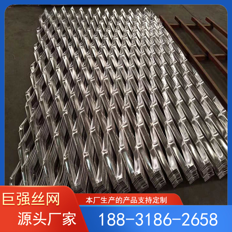 不锈钢铝板网  钢板拉伸网 吊顶钢板网 巨强丝网