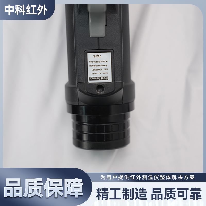 红外体温检测仪CIT-GL 温度监测仪 电池续航长