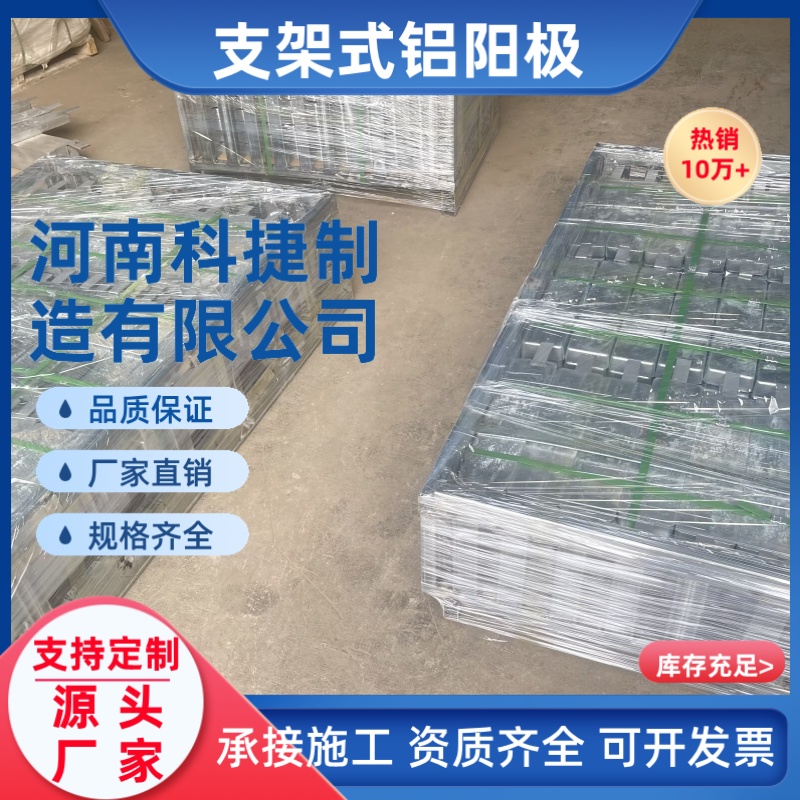 船用铝合金牺牲阳极铝块铝合金阳极AC-2铝合金阳极铝合金牺牲阳极