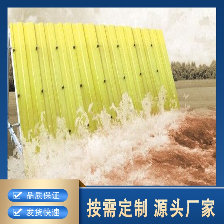 防汛子堤 移动装配式合页挡水板应急救援玻璃钢堵水墙