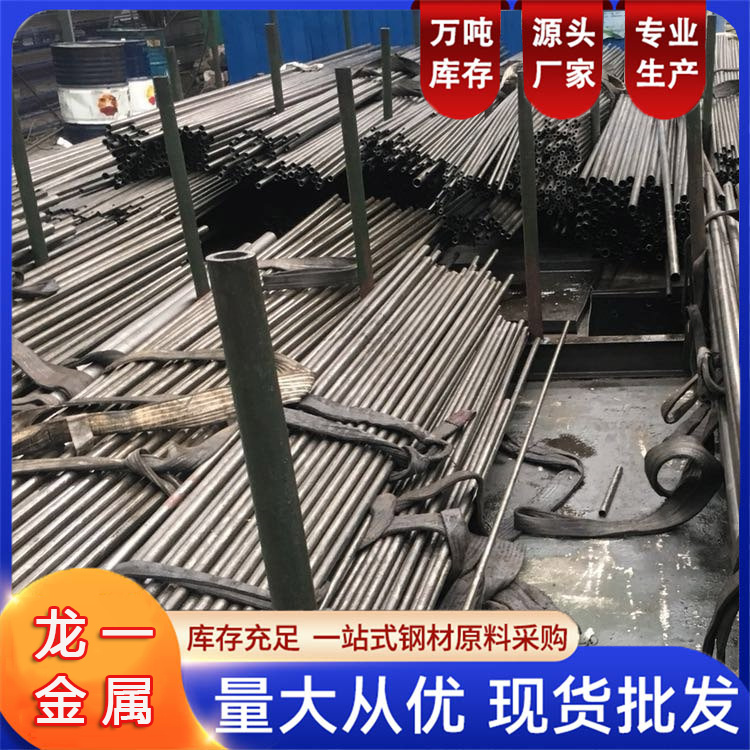 35号精密钢管 20Cr精密无缝钢管 26x2.2 液压系统用 送货上门