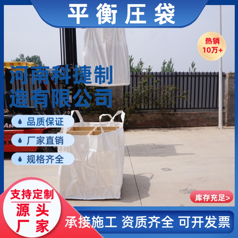 石油管道平衡压袋 Φ508自来水管道平衡压袋聚丙烯浮力压袋稳管