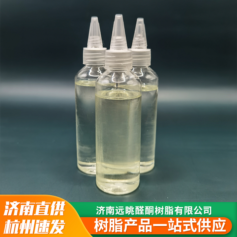 W100水性聚酮树脂润湿分散用于水性色浆的研磨提高附着力颜色展色光泽度水性醛酮树脂