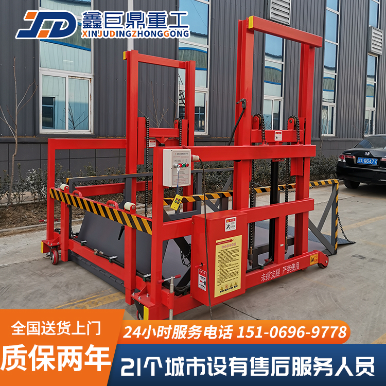 装卸平台移动登车桥集装箱货柜物流移动式货液压升降平台厂家