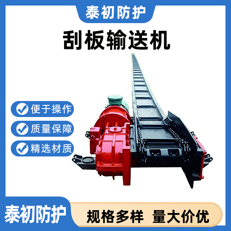 矿用输送机 矿用刮板输送机 SGB620/40T矿用刮板输送机整机