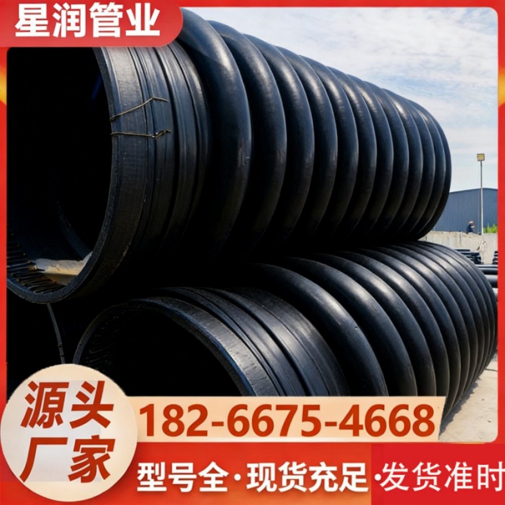 克拉管——HDPE缠绕结构壁B型缠绕管，性价比高，排水优选