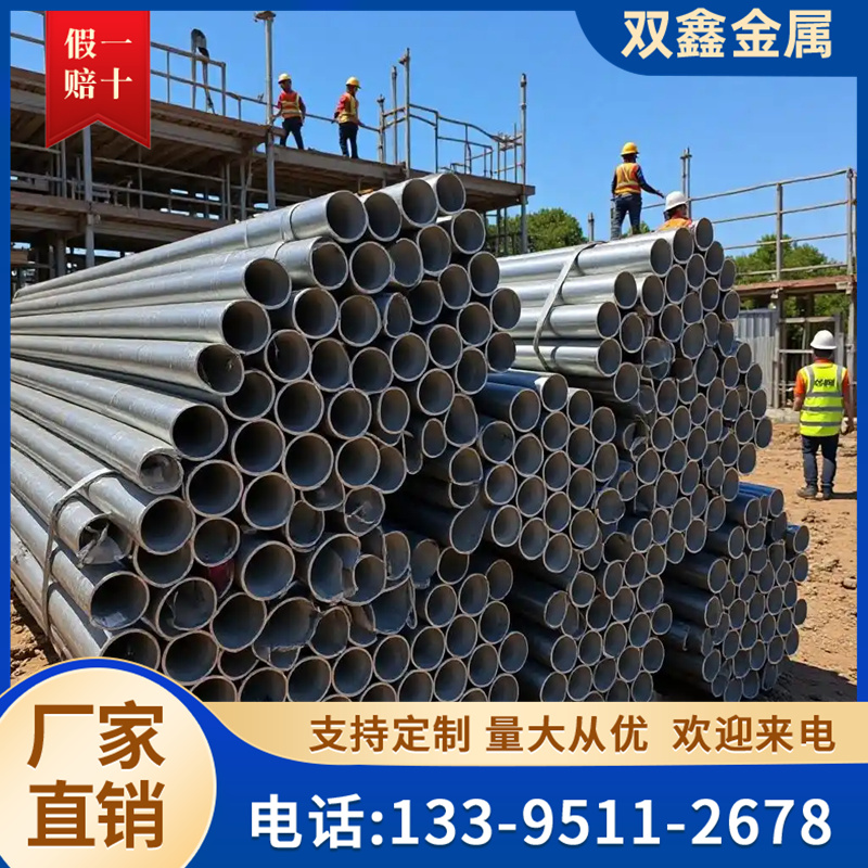 Q345热镀锌圆管 Q355镀锌无缝管 DN65 化工管道用