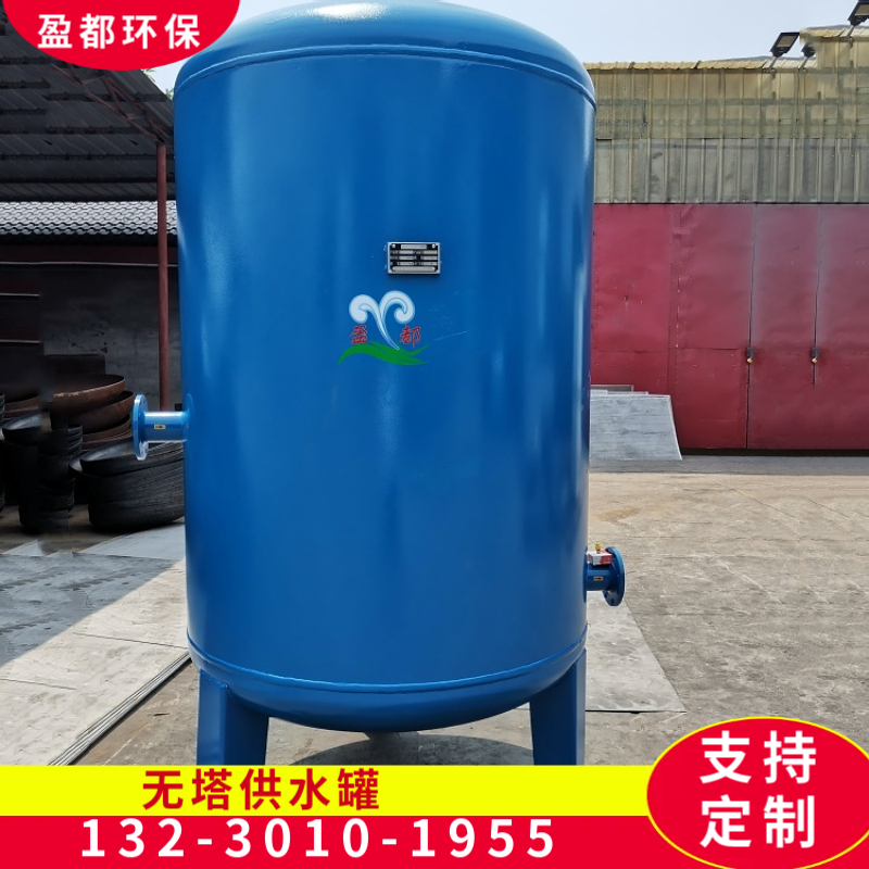 张掖暖通系统用无塔供水罐 20L承压水罐