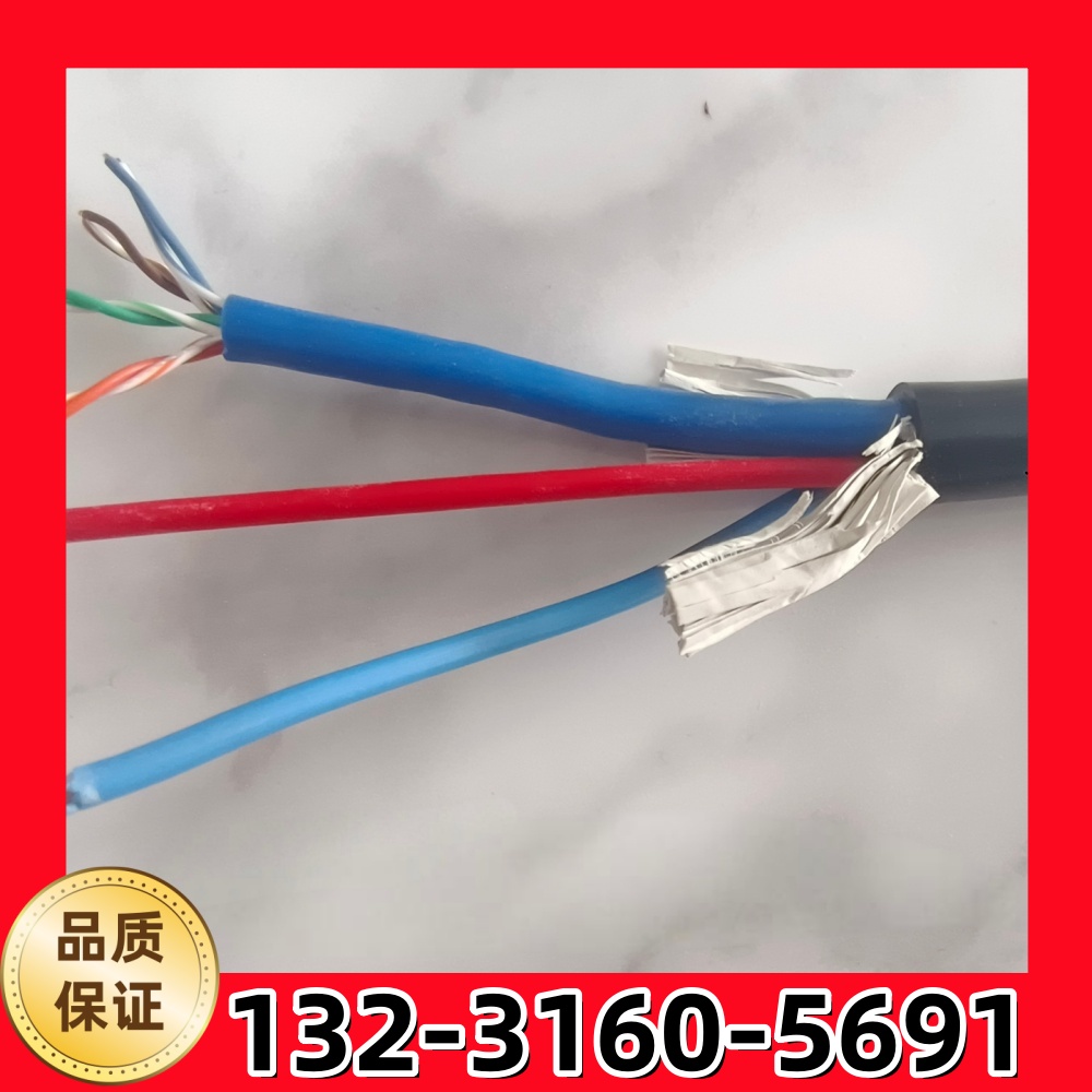 矿用控制电缆 矿用通信电缆 矿用电力电缆厂家直销